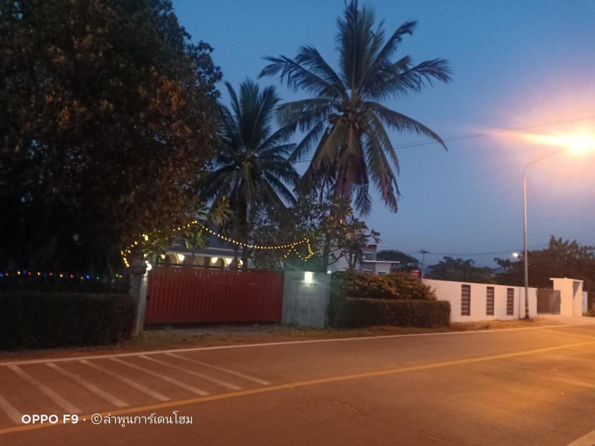 Lamphun Garden Home Eksteriør bilde